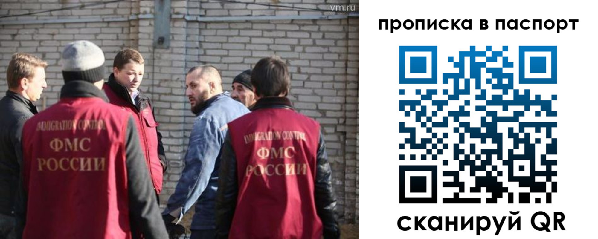 прописка для школы в Вельске